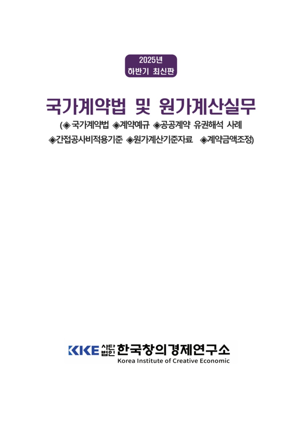 표지1-1.jpg 표지1-1.jpg